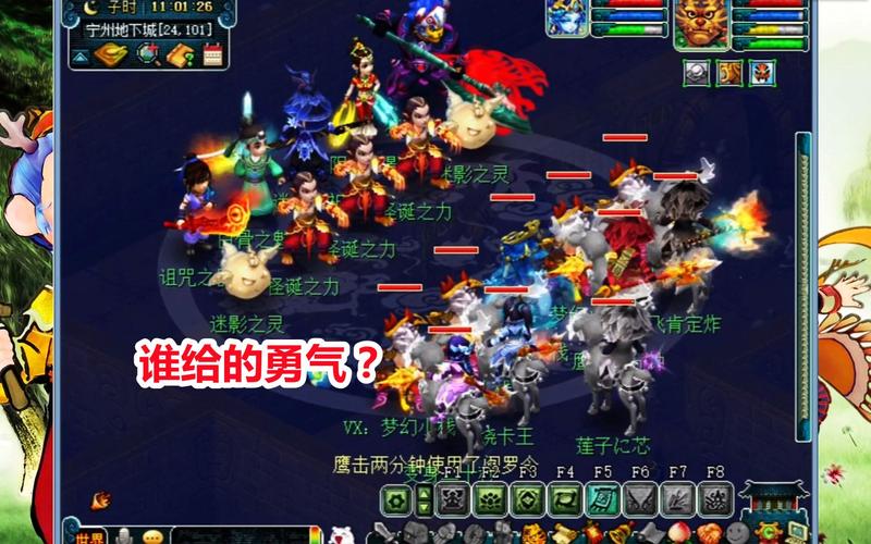 “梦幻西游双城记攻略”了解游戏快人一步 “梦幻西游双城记攻略”了解游戏快人一步