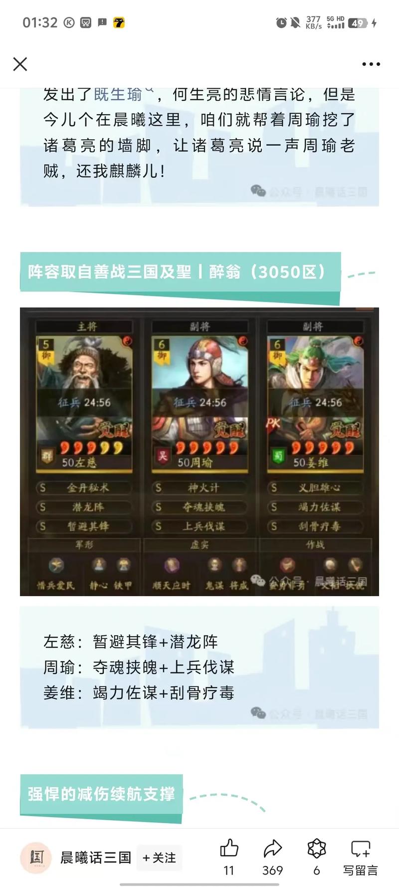 神甘宁技能-神甘宁技能介绍详解 神甘宁技能-神甘宁技能介绍详解