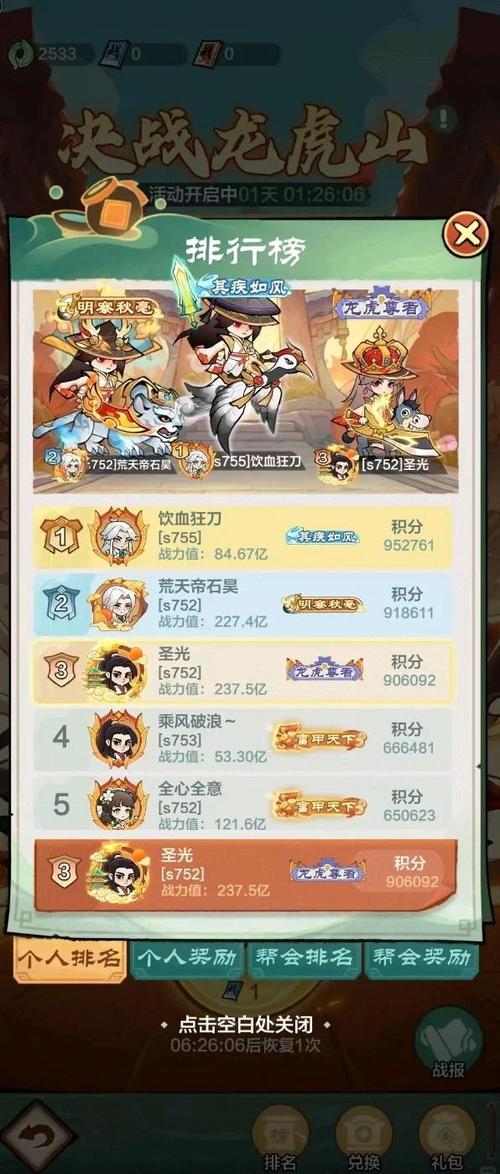小小英雄攻略,小小英雄攻略人物大全 小小英雄攻略,小小英雄攻略人物大全