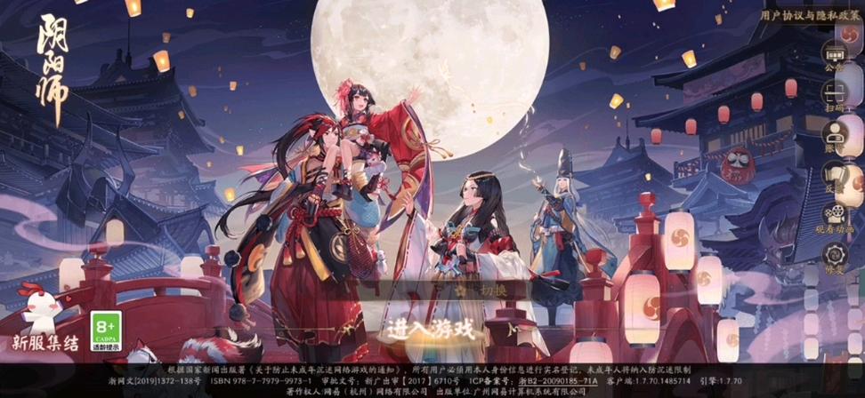 mumu阴阳师挂机教程/阴阳师怎么挂脚本 mumu阴阳师挂机教程/阴阳师怎么挂脚本