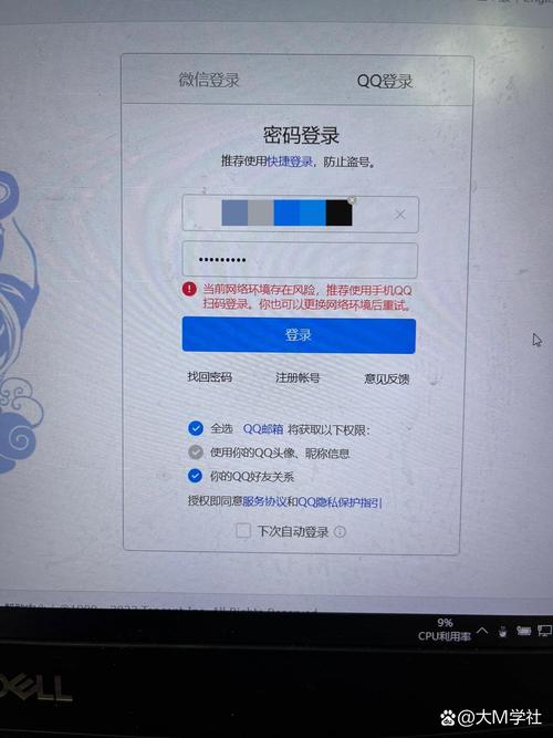 mumu阴阳师挂机教程/阴阳师怎么挂脚本 mumu阴阳师挂机教程/阴阳师怎么挂脚本