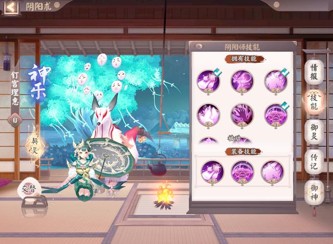 mumu阴阳师挂机教程/阴阳师怎么挂脚本 mumu阴阳师挂机教程/阴阳师怎么挂脚本