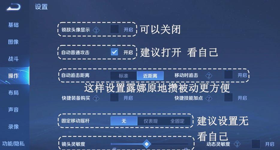 “王者荣耀露娜打野教程”了解游戏快人一步 “王者荣耀露娜打野教程”了解游戏快人一步