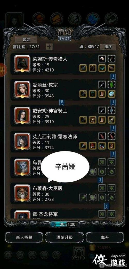 地下城堡2图16攻略,地下城堡2图16攻略开荒 地下城堡2图16攻略,地下城堡2图16攻略开荒