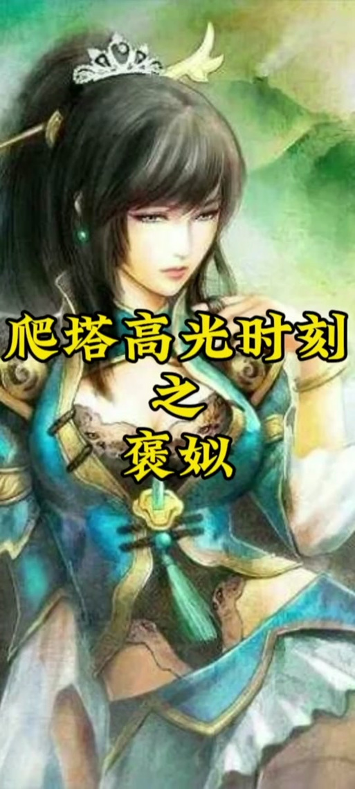 关于“英雄杀闯关模式攻略”你可能想知道