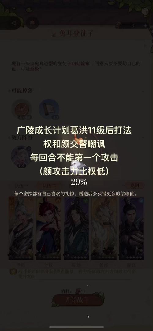 关于“英雄杀闯关模式攻略”你可能想知道