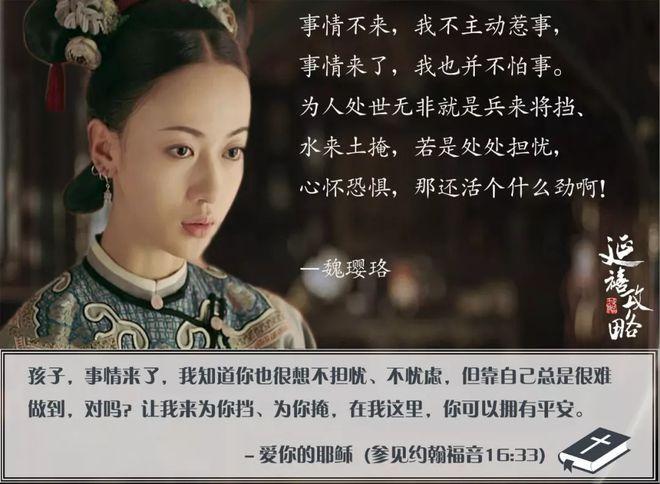 延禧攻略剧本，延禧攻略剧本完整版百度云