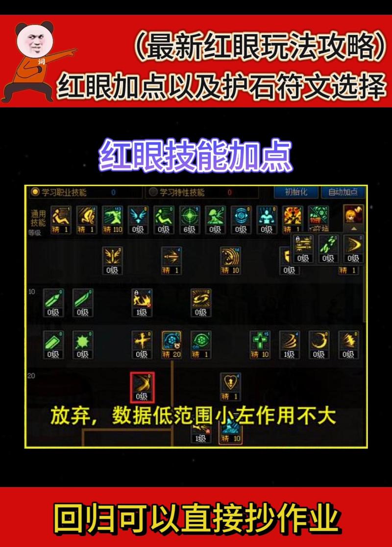 dnf红木教程-dnf红木乃伊 dnf红木教程-dnf红木乃伊