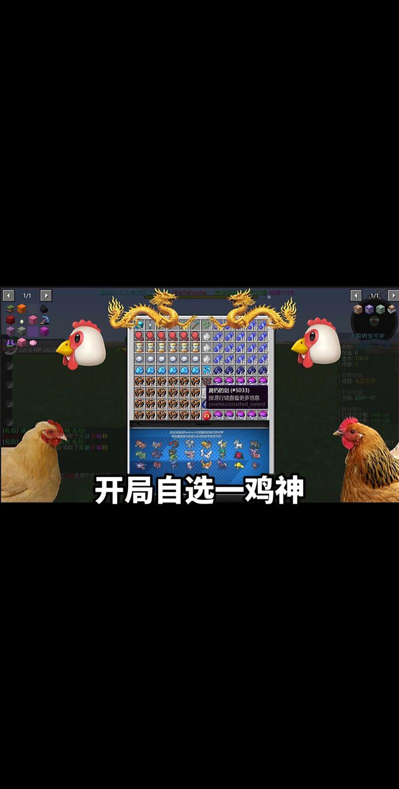 我的世界projecte教程，project mc2