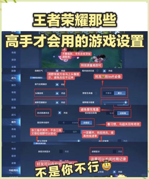 卡王者荣耀新手教程/现在王者荣耀怎么卡