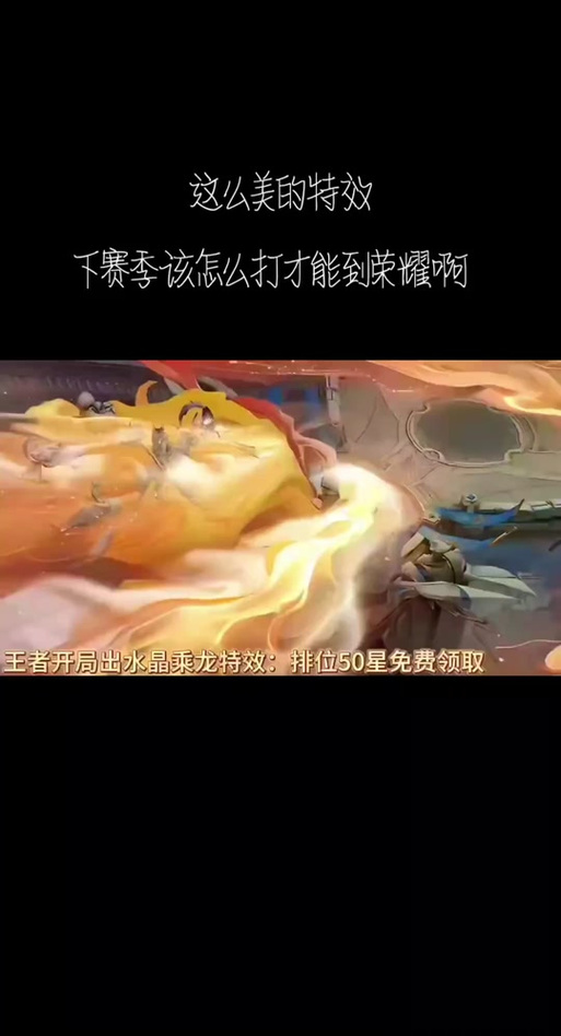 “王者荣耀击败特效教程”了解游戏快人一步 “王者荣耀击败特效教程”了解游戏快人一步