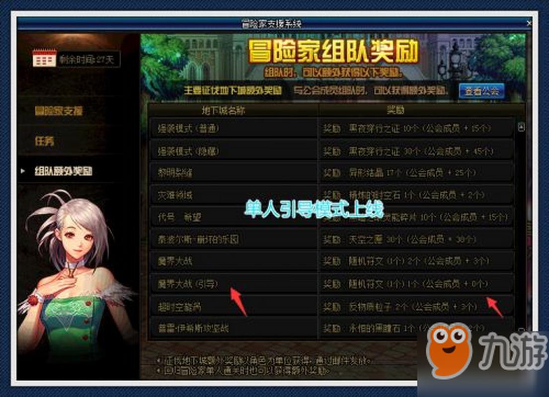 关于“dnf补丁大战教程”你可能想知道 关于“dnf补丁大战教程”你可能想知道
