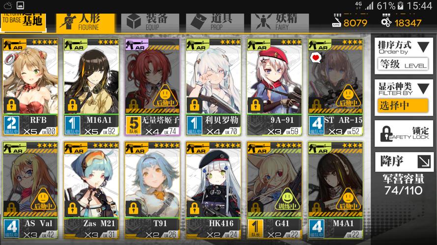 少女前线夜战攻略/少女前线夜战攻略图文 少女前线夜战攻略/少女前线夜战攻略图文