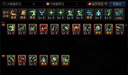 关于“冰结师技能”你可能想知道 关于“冰结师技能”你可能想知道
