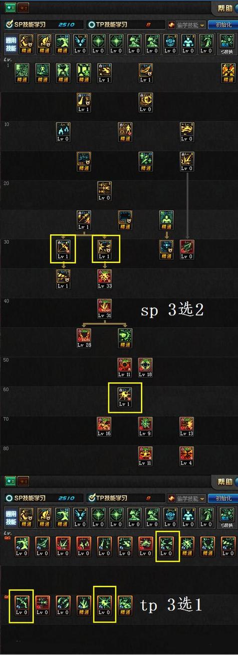 关于“冰结师技能”你可能想知道 关于“冰结师技能”你可能想知道