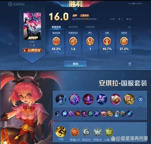 关于“王者荣耀输出机器教程”你可能想知道 关于“王者荣耀输出机器教程”你可能想知道