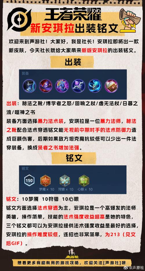 关于“王者荣耀输出机器教程”你可能想知道 关于“王者荣耀输出机器教程”你可能想知道