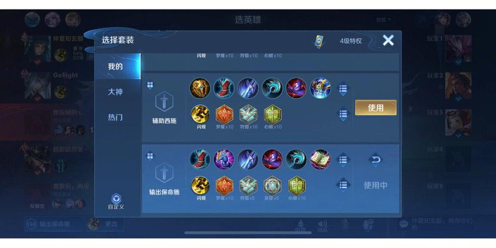关于“王者荣耀输出机器教程”你可能想知道 关于“王者荣耀输出机器教程”你可能想知道