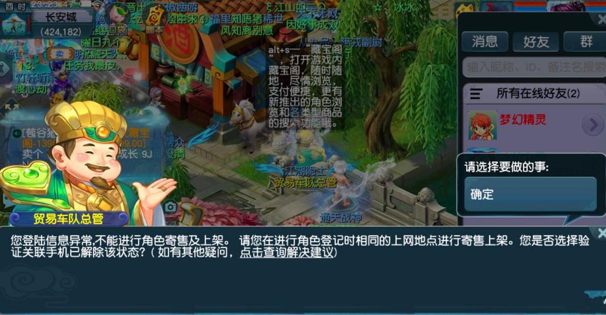 女魃墓技能-女魃墓技能展示