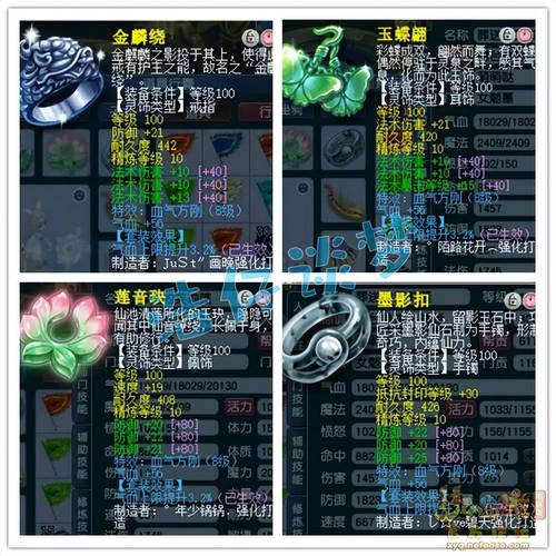 女魃墓技能-女魃墓技能展示 女魃墓技能-女魃墓技能展示