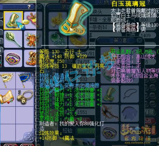 女魃墓技能-女魃墓技能展示 女魃墓技能-女魃墓技能展示
