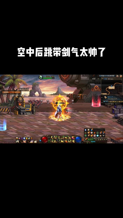 dnf剑圣技能/dnf剑圣技能加点推荐最新版 dnf剑圣技能/dnf剑圣技能加点推荐最新版
