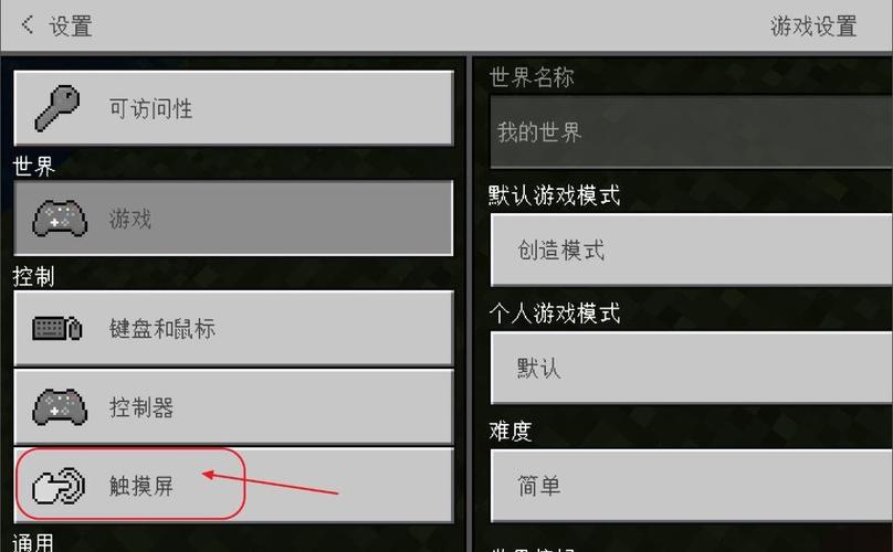 我的的世界领地教程,我的世界领地怎么设置传送地点 我的的世界领地教程,我的世界领地怎么设置传送地点
