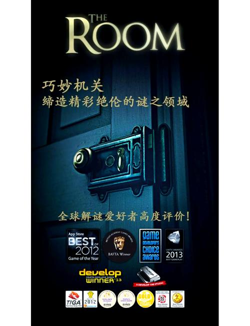 “未上锁的房间攻略”了解游戏快人一步 “未上锁的房间攻略”了解游戏快人一步