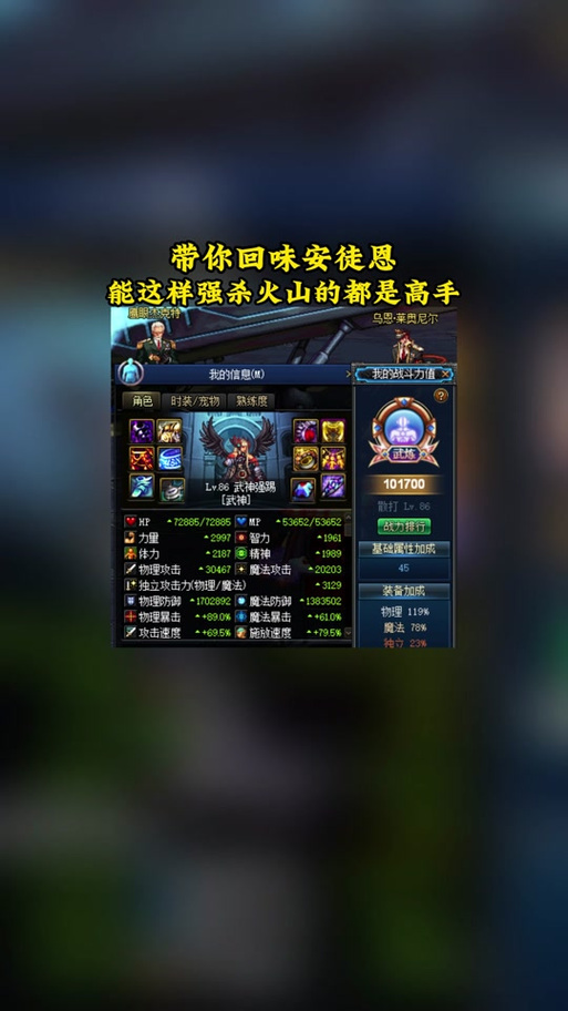 关于“dnf火山全教程”你可能想知道 关于“dnf火山全教程”你可能想知道