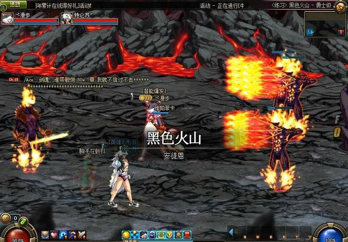 关于“dnf火山全教程”你可能想知道 关于“dnf火山全教程”你可能想知道