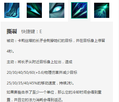 “复仇之矛技能”了解游戏快人一步 “复仇之矛技能”了解游戏快人一步