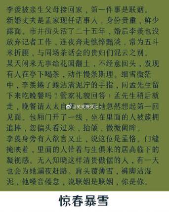 关于“庶女攻略2”你可能想知道 关于“庶女攻略2”你可能想知道