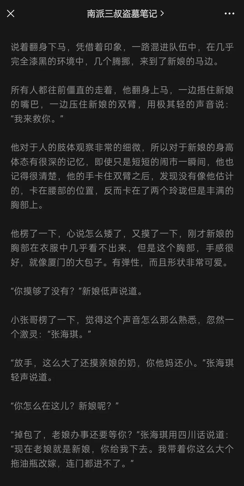 关于“庶女攻略2”你可能想知道 关于“庶女攻略2”你可能想知道
