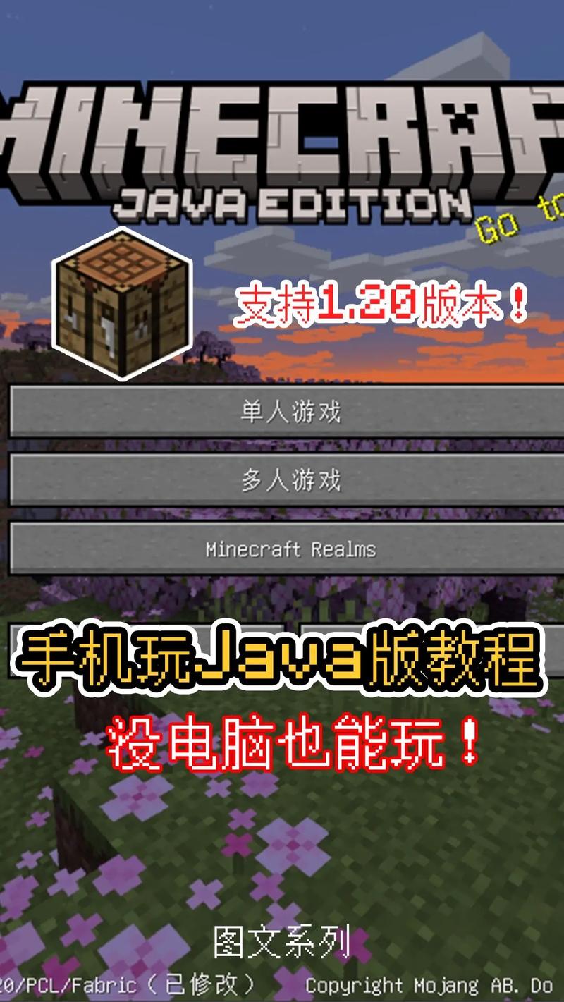 我的世界jabba教程-我的世界怎么jc 我的世界jabba教程-我的世界怎么jc