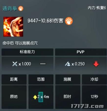 关于“剑灵拳师技能”你可能想知道 关于“剑灵拳师技能”你可能想知道