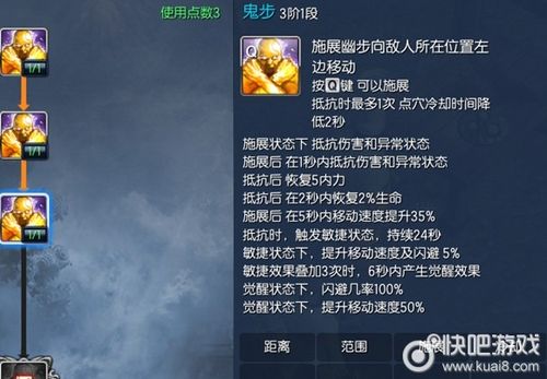 关于“剑灵拳师技能”你可能想知道 关于“剑灵拳师技能”你可能想知道
