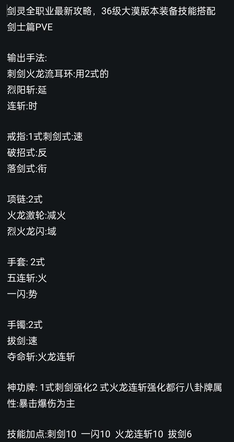 关于“剑灵拳师技能”你可能想知道 关于“剑灵拳师技能”你可能想知道