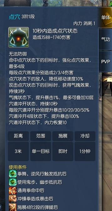 关于“剑灵拳师技能”你可能想知道 关于“剑灵拳师技能”你可能想知道