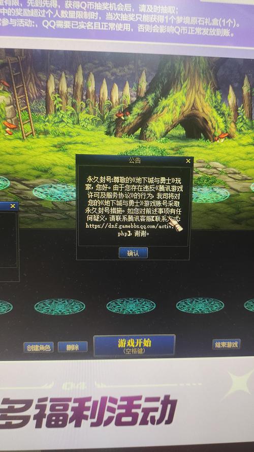 dnf劫持教程/dnf劫持dll dnf劫持教程/dnf劫持dll