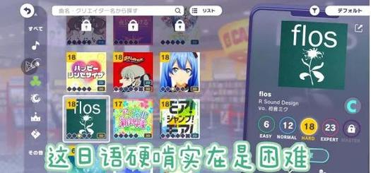 五彩斑斓的世界攻略,五彩斑斓的世界剧情怎么样 五彩斑斓的世界攻略,五彩斑斓的世界剧情怎么样