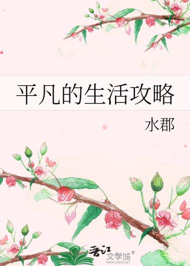 “平凡的hp生活攻略”了解游戏快人一步 “平凡的hp生活攻略”了解游戏快人一步