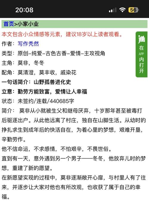 “平凡的hp生活攻略”了解游戏快人一步 “平凡的hp生活攻略”了解游戏快人一步