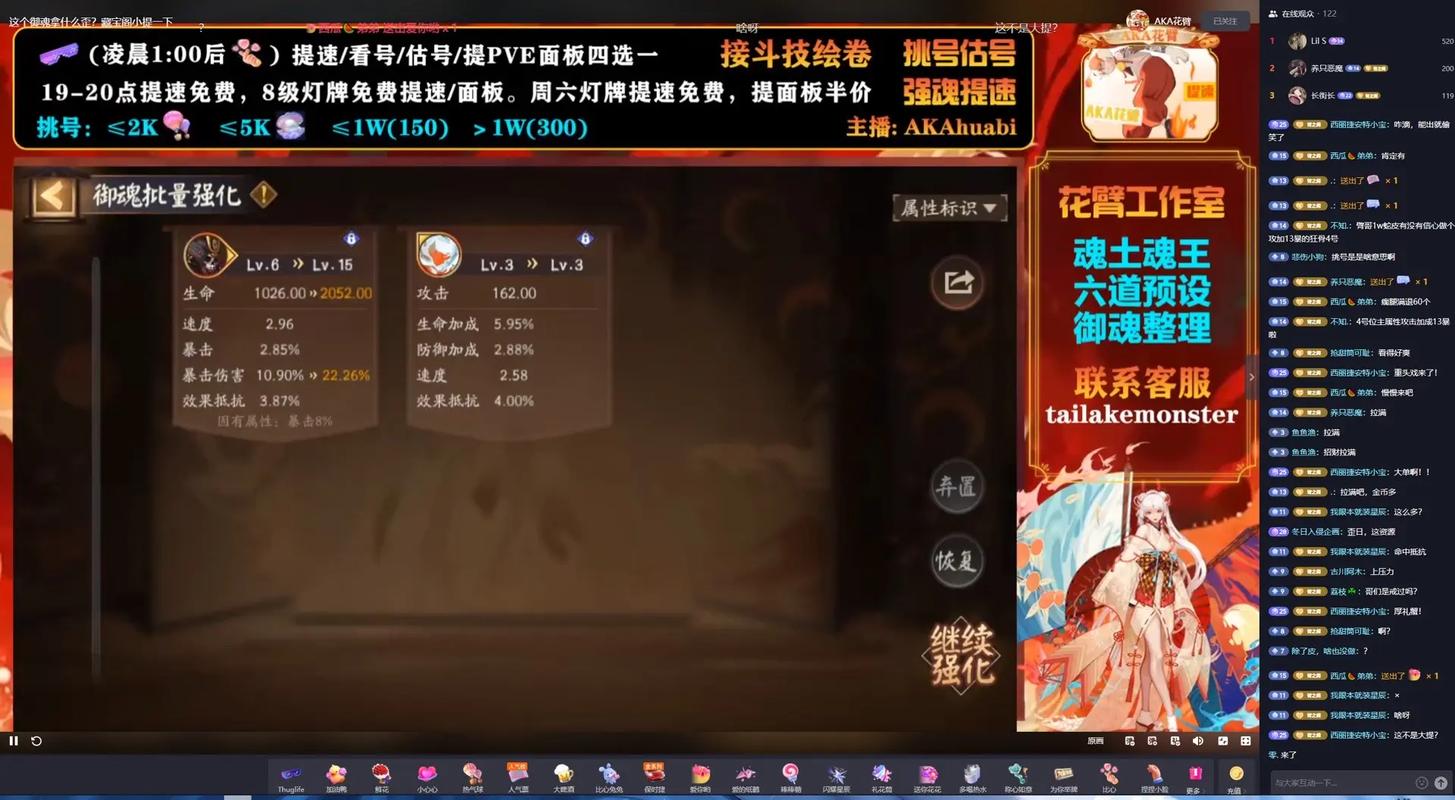 关于“cc阴阳师直播教程”你可能想知道 关于“cc阴阳师直播教程”你可能想知道