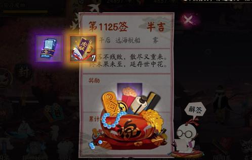 关于“cc阴阳师直播教程”你可能想知道 关于“cc阴阳师直播教程”你可能想知道