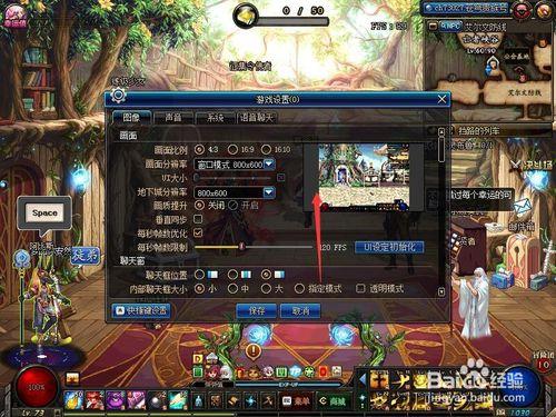 “dnf神灯安装教程”了解游戏快人一步 “dnf神灯安装教程”了解游戏快人一步
