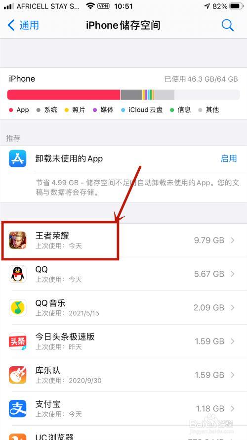 关于“杀掉王者荣耀进程教程”你可能想知道 关于“杀掉王者荣耀进程教程”你可能想知道