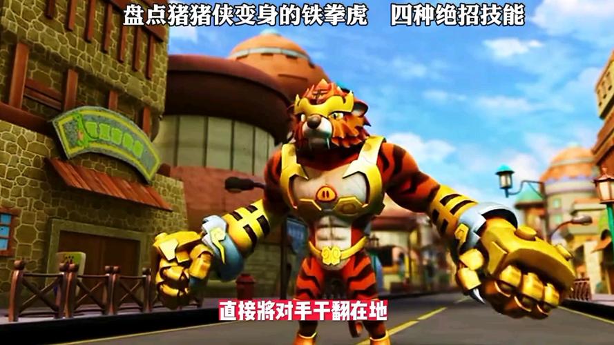 “猪猪侠技能”了解游戏快人一步 “猪猪侠技能”了解游戏快人一步
