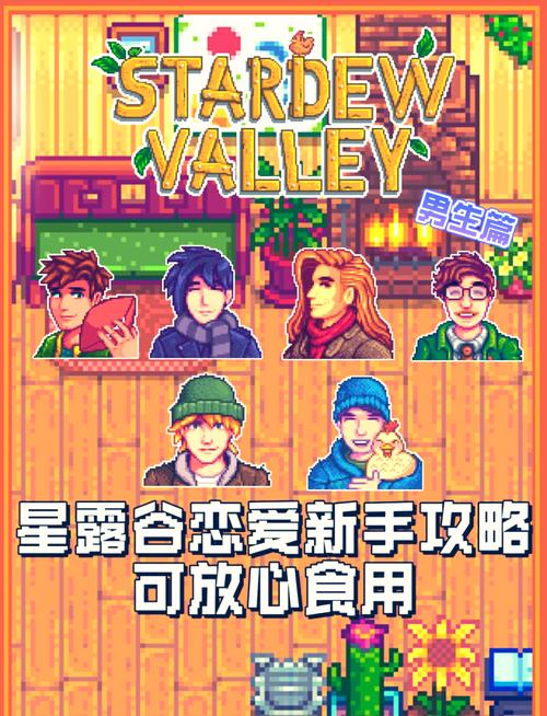 动画制作物语攻略-动画制作物语攻略角色