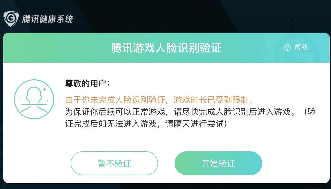 王者荣耀直播露脸教程-王者荣耀直播开透视 王者荣耀直播露脸教程-王者荣耀直播开透视