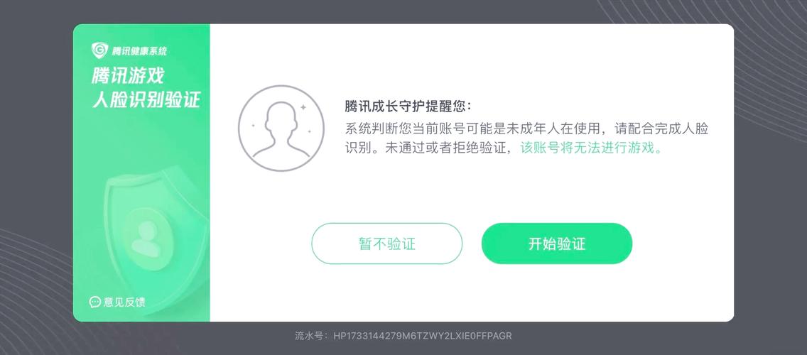 王者荣耀直播露脸教程-王者荣耀直播开透视 王者荣耀直播露脸教程-王者荣耀直播开透视